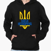 Худі чоловічий Несломлена Одеса MobiPrint 9225-3789 чорний