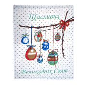 Рушник великодній вафельний кухонний Щасливих великодніх свят Emily білий