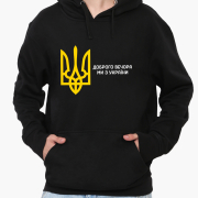 Худі чоловічий Доброго вечора, ми з України MobiPrint 9225-3696 чорний