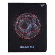 Щоденник шкільний твердий Soccer Yes 911608