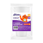Одноразові пластикові стакани 200мл 10шт Кіт Домовіт