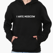 Худі чоловічий Я ненавиджу Москву MobiPrint 9225-3753 чорний