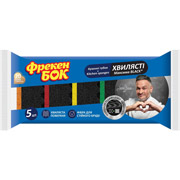Губка кухонна Максима Black з хвилястою поверхнею 5 шт Фрекен БОК