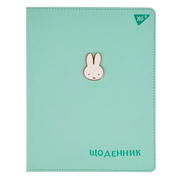 Щоденник шкільний твердий Miffy Yes 911392