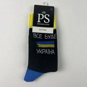 Шкарпетки чоловічі демісезонні високі Leggeri 555 mix