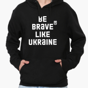 Худи чоловічий Будь сміливим, як Україна MobiPrint 9225-3752 чорний