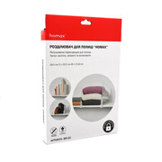 Набір роздільників для полиці 2 шт. 28,5х20,5х3 см Homax BR-22