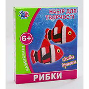 Набір для творчості Рибки 1 Вересня 1-951892