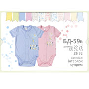 Боді дитяче Бембі БД59б супрем