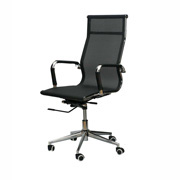 Офісне крісло Solano Mesh Black Special4You E0512