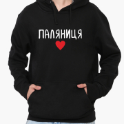 Худі чоловічий Паляниця MobiPrint 9225-3762 чорний
