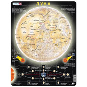 Пазл рамка-вкладиш Місяць Larsen SS5-RU