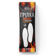 Грілки-устілки для ніг 2 шт Energy of Nature