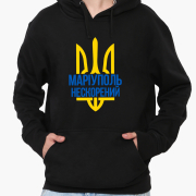 Худі чоловічий Несломлений Маріуполь MobiPrint 9225-3781 чорний