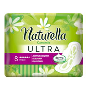 Гігієнічні прокладки Naturella Ultra Maxi 8шт