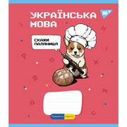 Набір зошитів предметних 8 шт 48 л Military Animals Yes 766789 клітинка