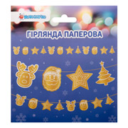 Гірлянда паперова 3 м 12 фігурок Святкова Novogod'ko 974713 золото