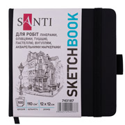 Скетчбук для графіки 12х12 см 100 л. тверда обкладинка Santi 743187 чорний