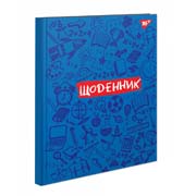 Щоденник шкільний жорсткий Yes School board укр 911159