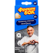 Рукавички нітрилові одноразові M 10шт Фрекен БОК