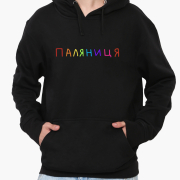 Худі чоловічий Паляниця MobiPrint 9225-3761 чорний