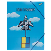 Папка пластикова на гумці А4 8bit UA Yes 492160