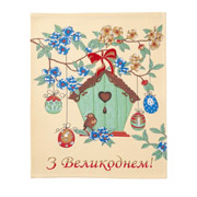 Рушник великодній вафельний кухонний З Великоднем Emily бежевий