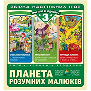 пізнавальні настільні ігри