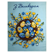 Рушник вафельний кухонний Корзинка SoundSleep жовто-блакитний