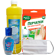 набір засобів захисту: антисептики, рукавички, маска