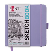 Скетчбук для графіки 15х15 см 80 л. тверда обкладинка Santi 743191 фіолетовий