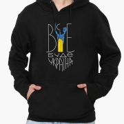 Худи мужской Все будет Украина MobiPrint 9225-3669 черный