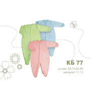 Чоловічок Бембі КБ77 супрем