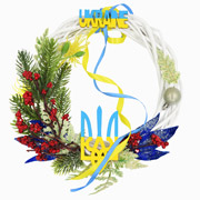 Венок 25 см Красная калина Yes! Fun 904936