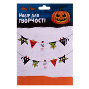 Набір для творчості Хелловін Гірлянда до свята 5 прапорців YES! Fun 974466