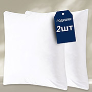 Набір із 2 диванних подушок Ideia 45х45 см 8-36039