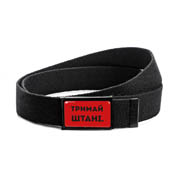 Ремінь ZIZ Тримай штані 2905201