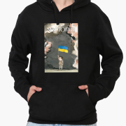 Худі чоловічий Vladimir Zelensky MobiPrint 9225-3684 чорний