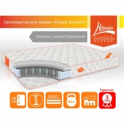 Матрац ортопедичний односторонній Homefort Classic Econom - Фото №3