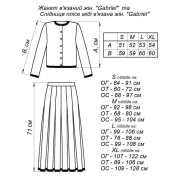 Жакет в'язаний жіночий Gabriel Art Knit білий - Фото №10