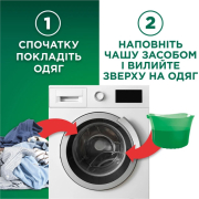 Гель для прання 1.125 л Для чутливої ​​шкіри Ariel 8700216691697 - Фото №4