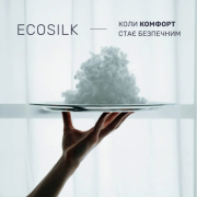 Подушка-валик 8101 Eco Line Blue EcoSilk мікросатин MirSon - Фото №11