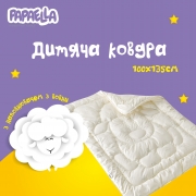 Ковдра у ліжечко вовняна Wool Classic Papaella 8-11679 молочна - Фото №6