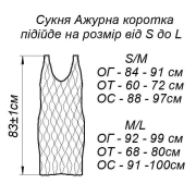 Сукня в'язана коротка ажурна Art Knit бузкова - Фото №11