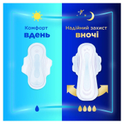 Гігієнічні прокладки 56 шт Always Ultra Day Normal  Mega - Фото №6