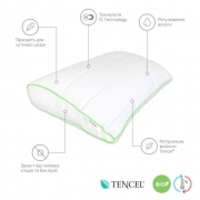 Ортопедична подушка BioTencel 50х70 см Sonex SO102054 - Фото №4