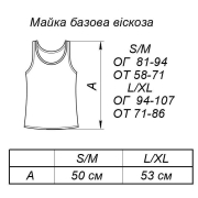 Майка жіноча базова в'язана Art Knit чорна - Фото №6