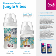 Пляшечка 250 мл Trends Jungle Vibes Lovi 21/594 - Фото №9