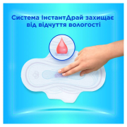 Гігієнічні прокладки 56 шт Always Ultra Day Normal  Mega - Фото №5