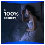 Гігієнічні прокладки 6 шт Always Maxi Secure Night Single - Фото №8